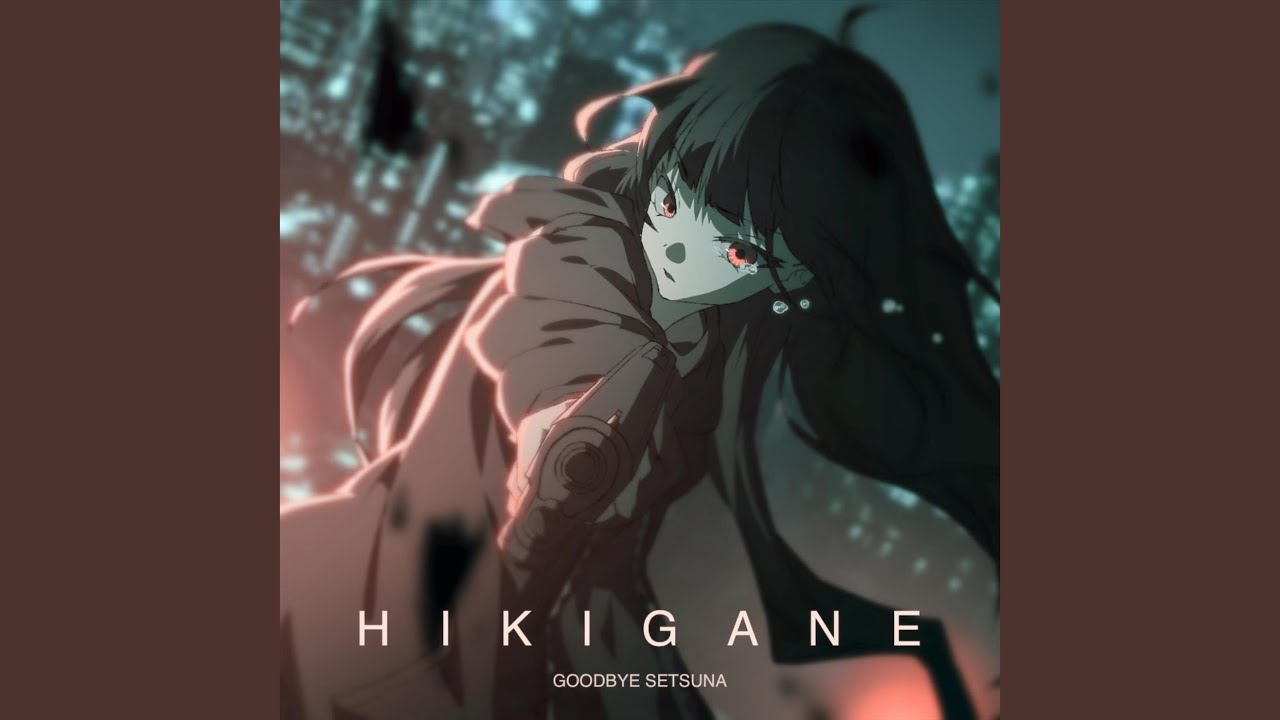 Hikigane