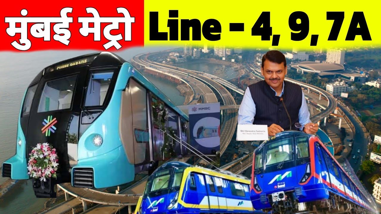 Mumbai Metro Line 9 Update | Mumbai Metro Line 4 Project | MMRDA | Metro Connectivity Mumbai