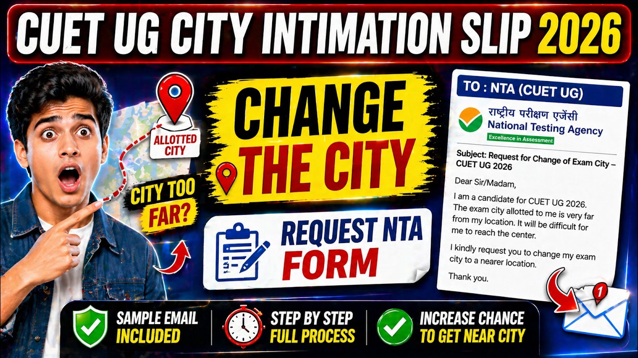😱 CUET UG 2026 Wrong Exam City? 📍 Change City via NTA Email (Full Process)