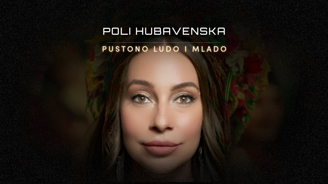 Poli Hubavenska - Pustono Ludo I Mlado / Пустоно Лудо И Младо [Official Video]