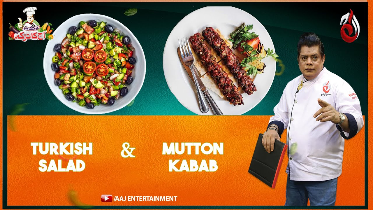 Turkish Mutton Kabab & Turkish Salad | Aaj Ka Tarka by Chef Gulzar | Aaj Entertainment