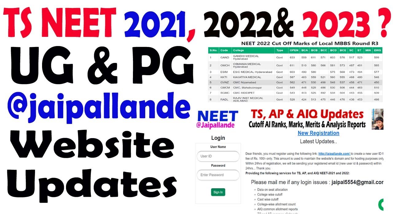 NEET 2023  |  Jaipallande.com updates |  ts neet 2023 | ap neet 2023 | aiq neet