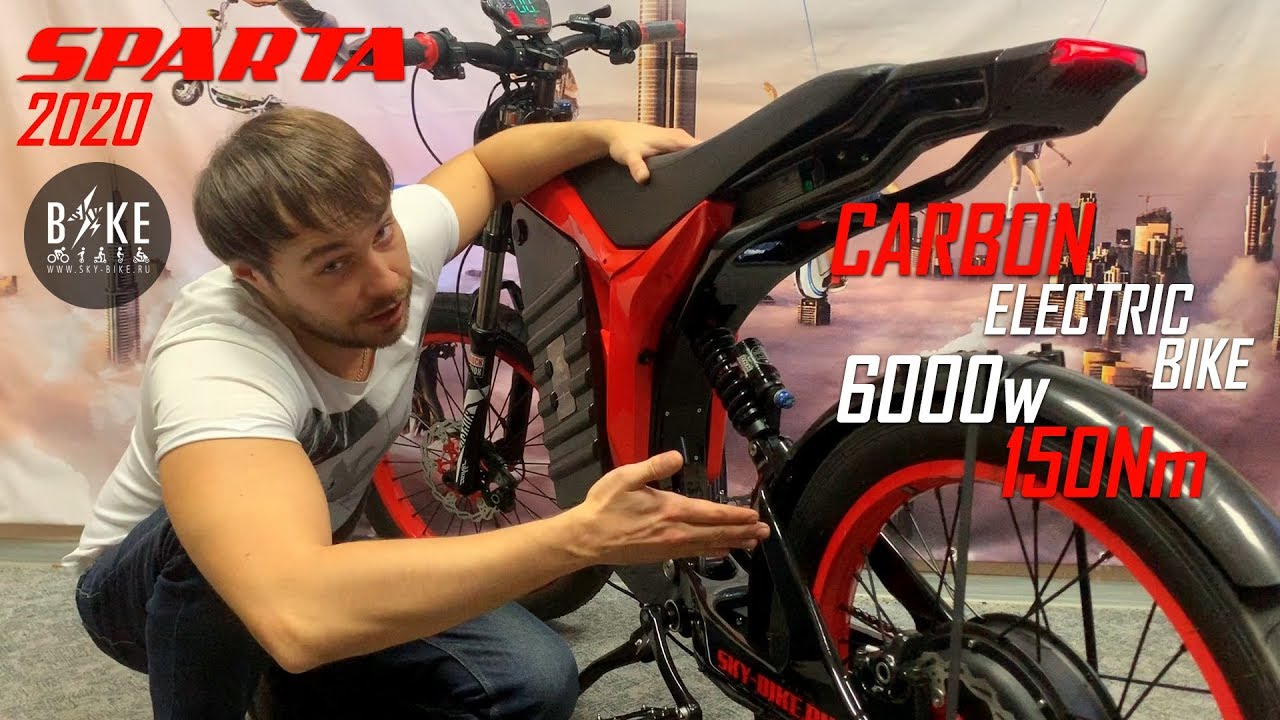 Карбоновый электробайк SPARTA carbon electric bike