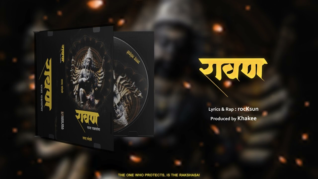 rocKsun - RAVAN | @newerapublish2017  |Official Audio Song | (Prod. by KHAKIEE )