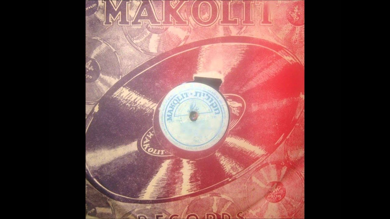 פלפל אל מצרי  - אישתי רוצה ללמוד הכל
