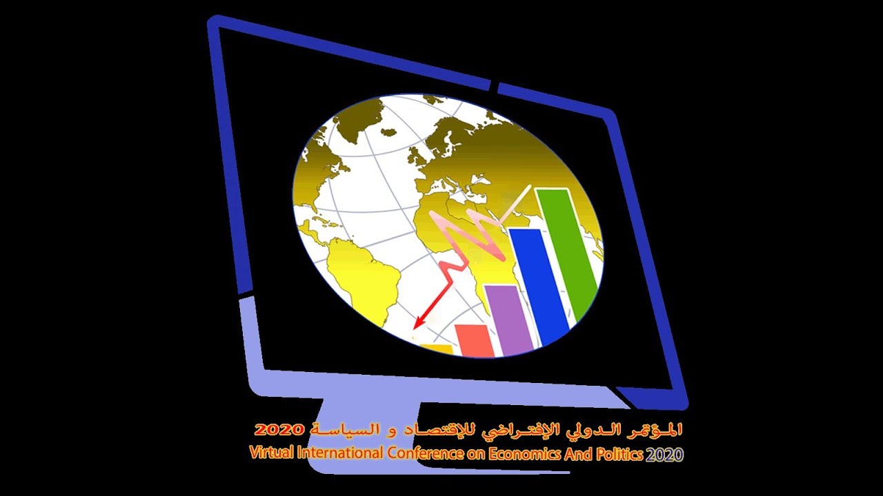 مراسم الافتتاح والجلسة الأولي، المؤتمر الدولي للإقتصاد والسياسة