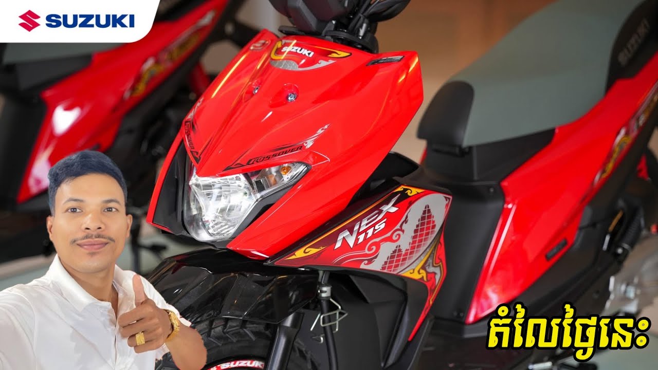 ចេញហើយ | The New Suzuki Nex Crossover 2026 | ចំណុចពិសេស និង តម្លៃលក់ដំបូង