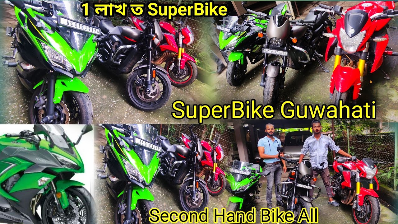 SuperBike Showroom Guwahati | 1 লাখত SuperBike পাৱ || Emi Available