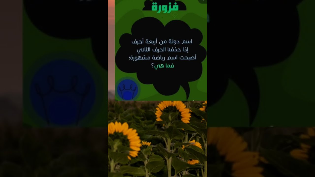 بدأت قناة 