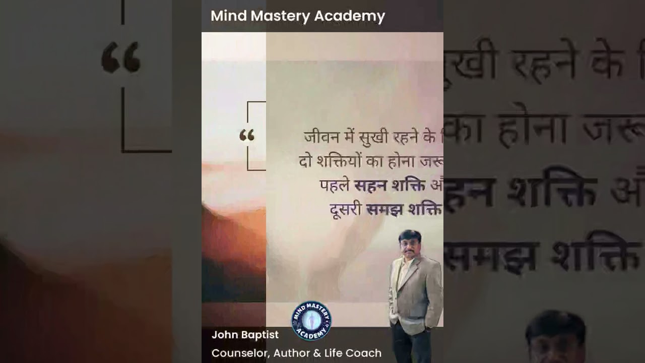 Zindagi mein motivate rehna zaroori hai 💪✨ 