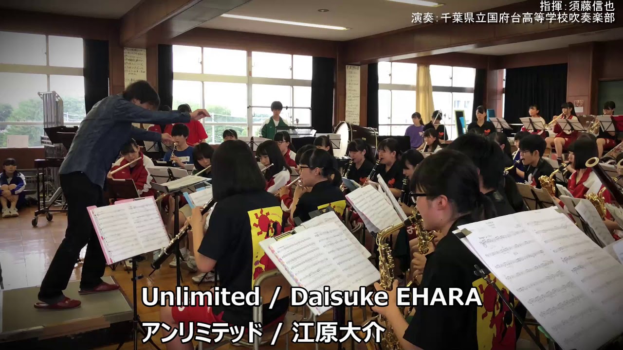 アンリミテッド/ 江原大介  Unlimited / Daisuke EHARA (2019)