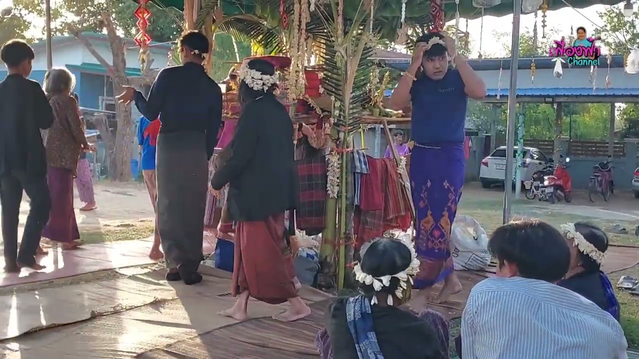รำผีฟ้า บ้านสวนฝ้าย