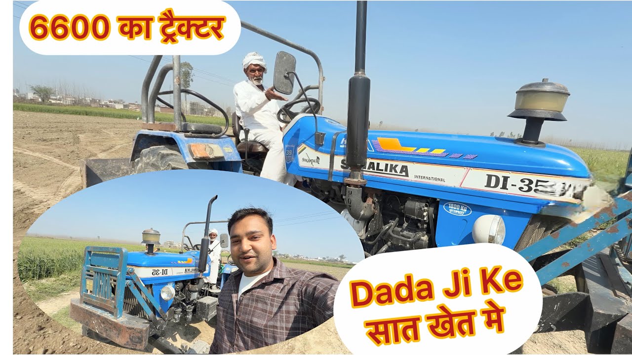 Aaj Ka Vlog दादा जी के साथ खेत मे 🚜 Gaon Ki Zindagi Village Life Vlog 