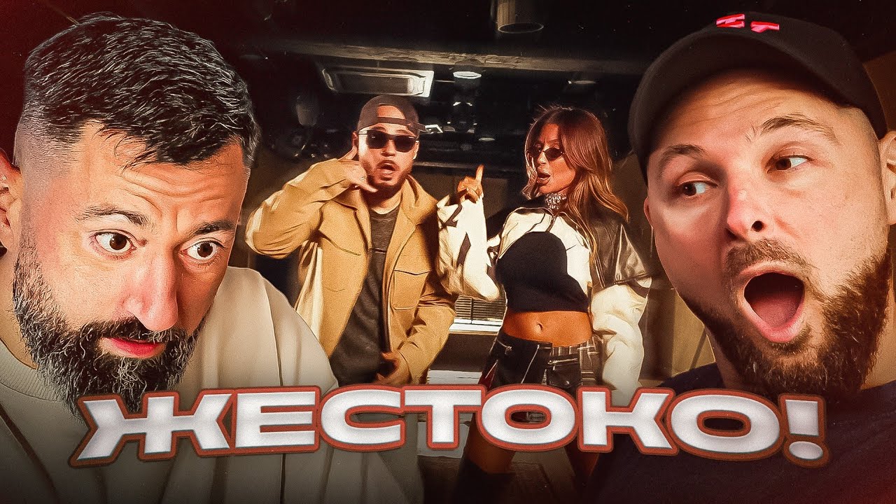 BORO PURVI – Жесток? (feat. TITA) [Duli & Mati] 2026
