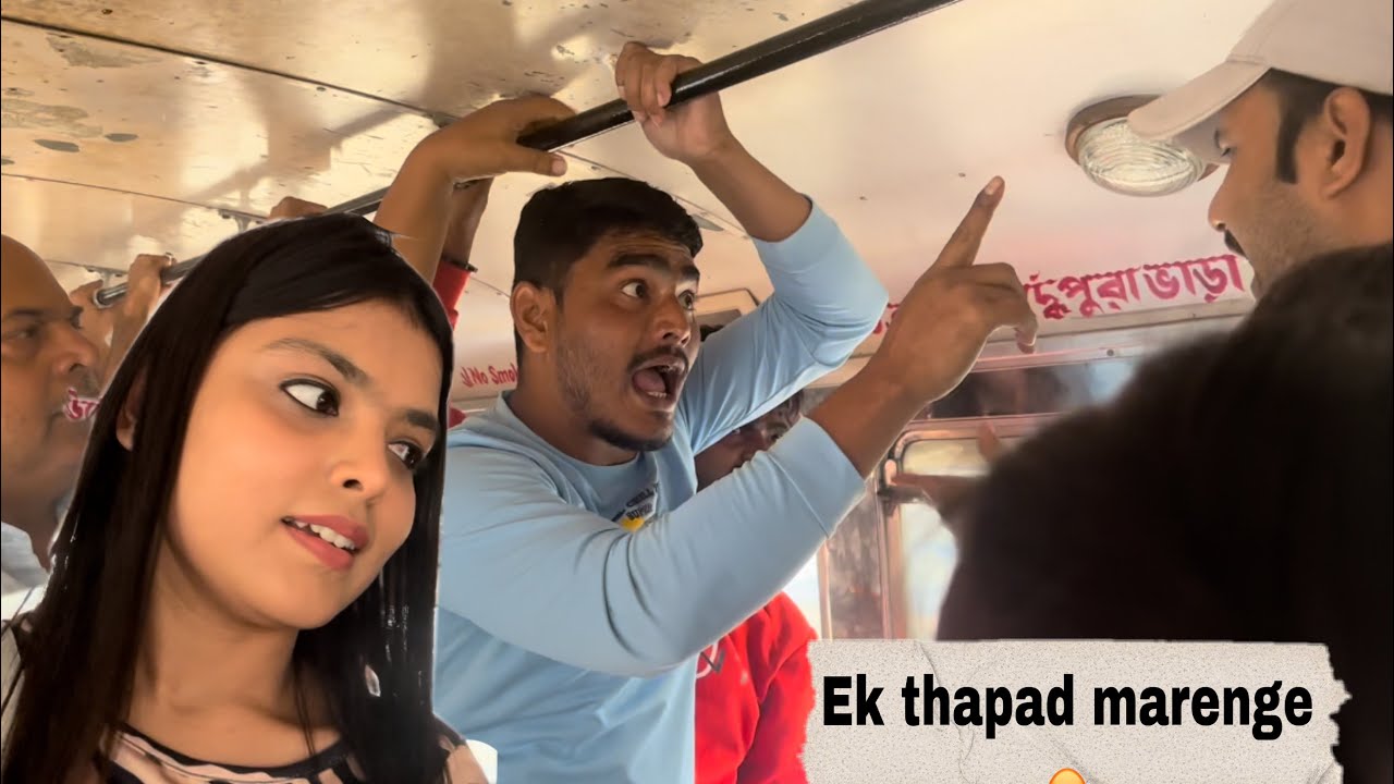 Bus mai Bahut ladai huaa 😨 || mere dost ka birthday 🎂 || alkaagarwal || kolkata