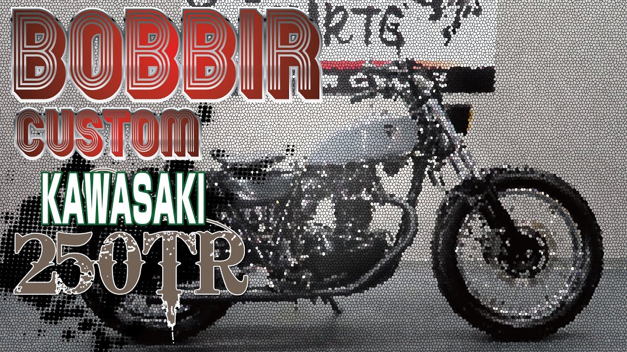 【激渋】ボバースタイルフルカスタム！カッコ良い250TRで決まり！販売車両紹介！グーバイクウェビック