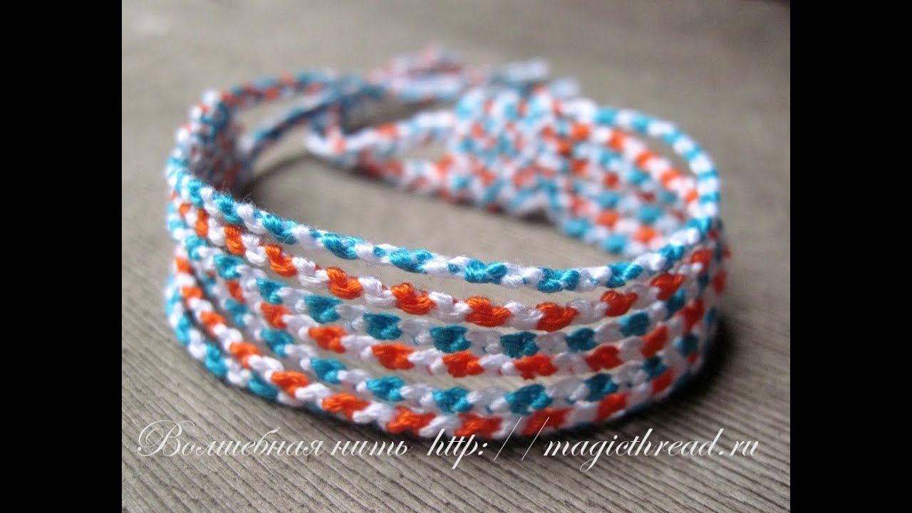 Фенечка Свободные цепочки / Friendship Bracelet Cord