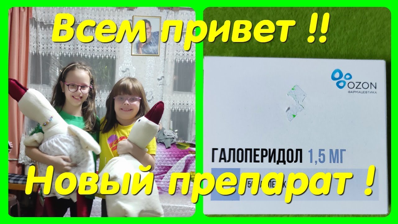 ВСЕМ ПРИВЕТ !! // ПРО НОВЫЙ ГОД ... // НОВЫЙ ПРЕПАРАТ // ПОДАРКИ !