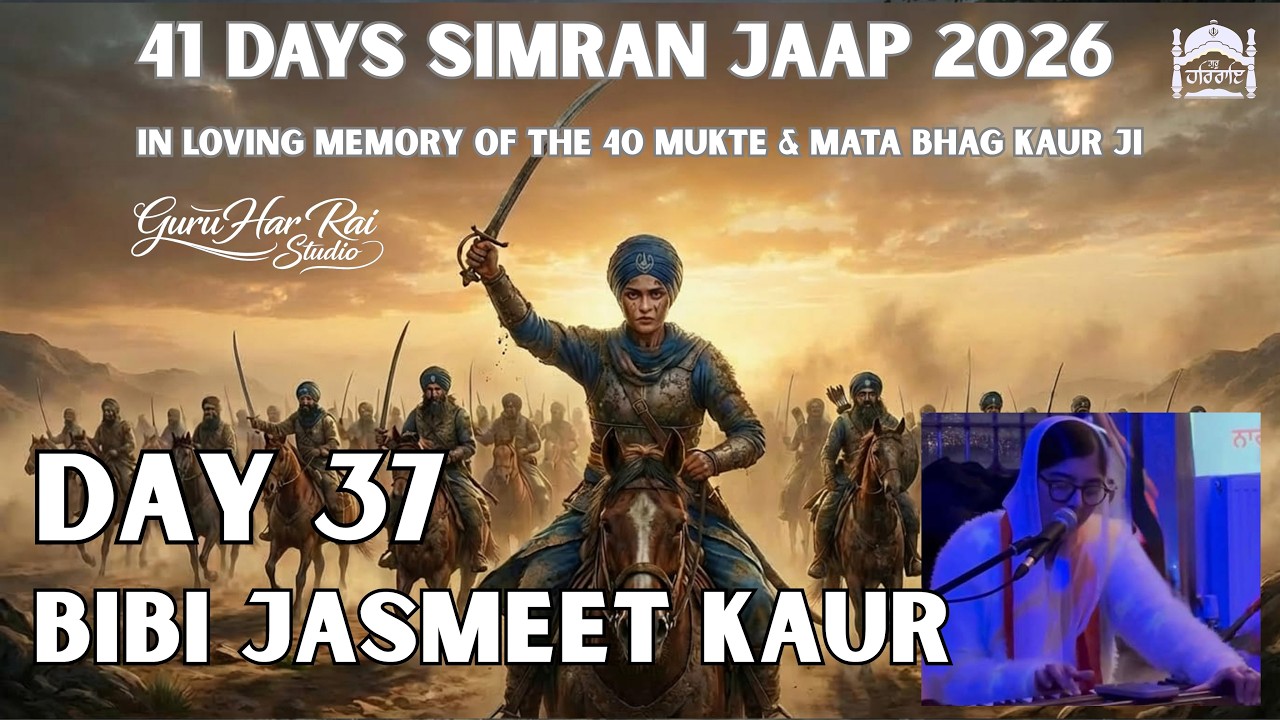 DAY 36 | 41 Days Simran Jaap 2026 |  Bibi Jasmeet Kaur | Guru Har  Rai Studio