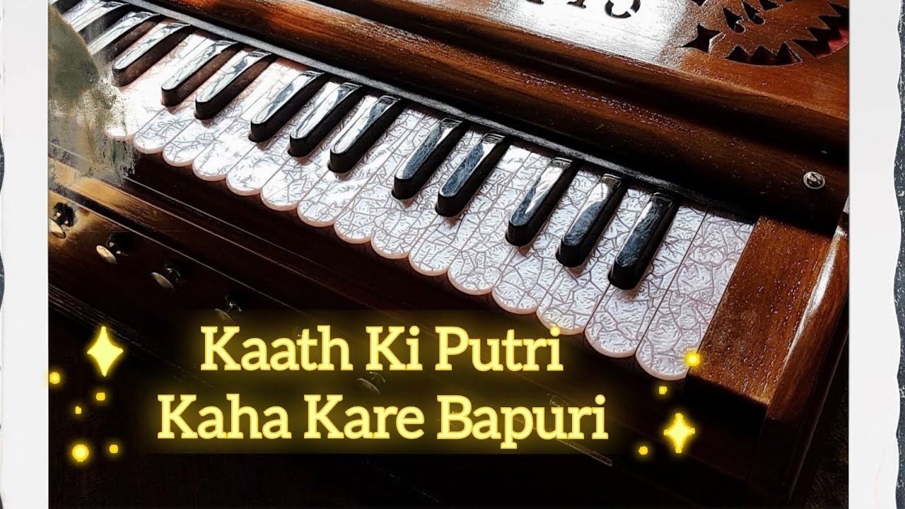 Bibi Pushpinder Kaur Ji (Shabad Tutorial) - Kaath Ki Putri Kaha Kare Bapuri - Dodra/AKJ Kirtan
