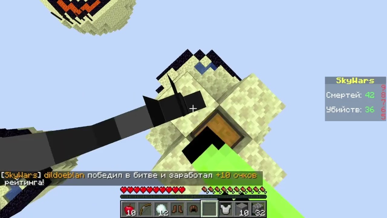 Minecraft Sky Wars