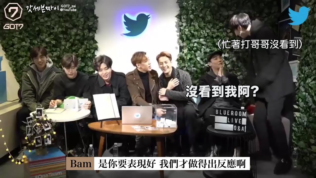 [GOT7] 相愛相殺的idol! GOT7的Q&A時間