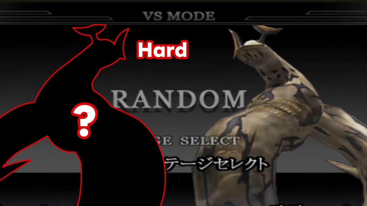 Random VS EX Eleking - Random Mode (Hard) - Ultraman Fighting Evolution Rebirth