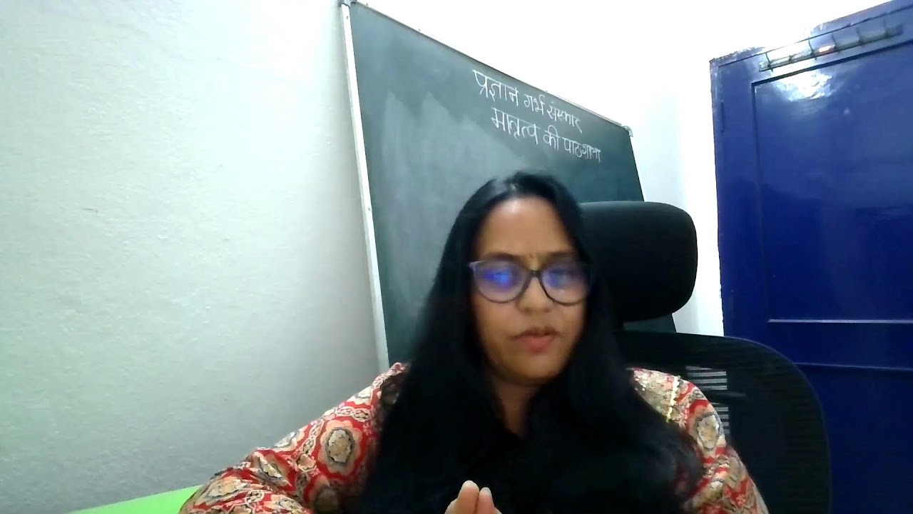 Parenting tip- Day-1 0–5 वर्ष तक बच्चे का संस्कारयुक्त लालन-पालन |