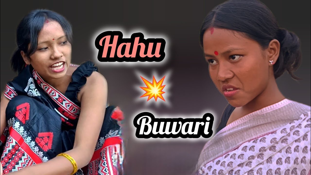 Hahu buwari😆🤣 comedy //শাহু বোৱাৰী😆🤣//Bandana basumatary
