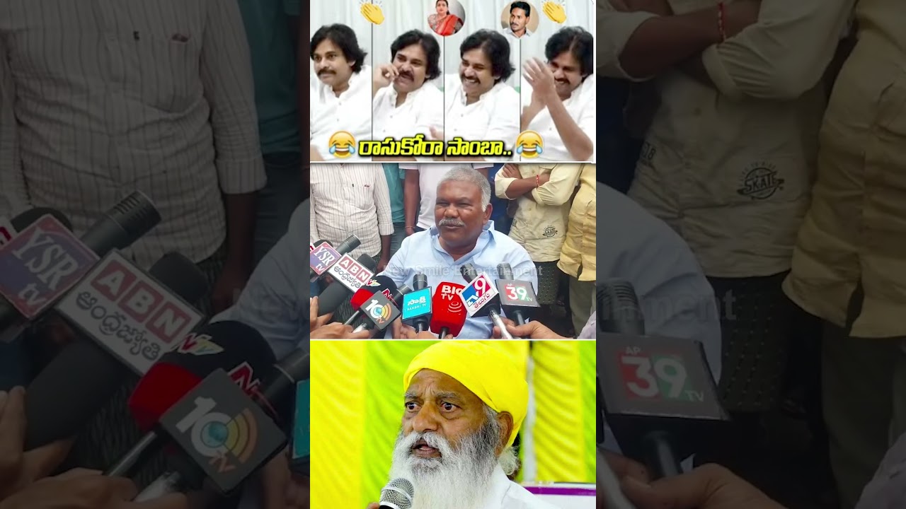 Kethireddy Pedda Reddy Funny Satires on JC Prabhakar Reddy | Tadipatri Police | NSE