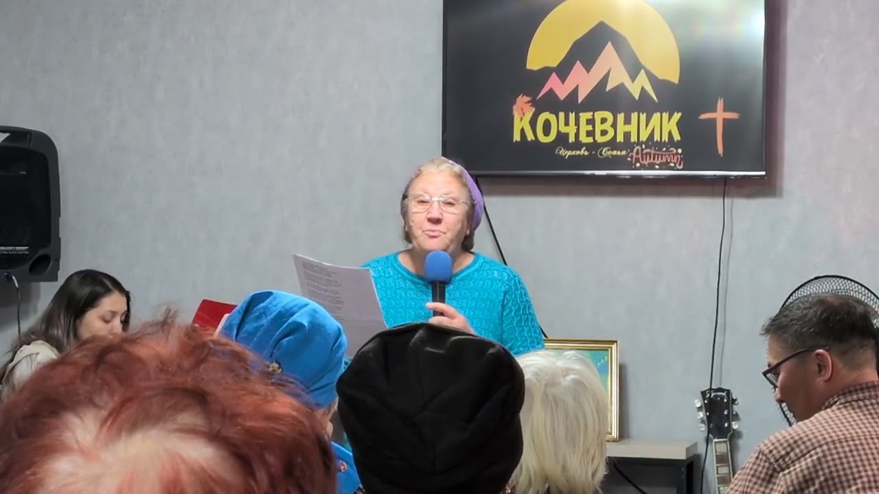 Лена - стих