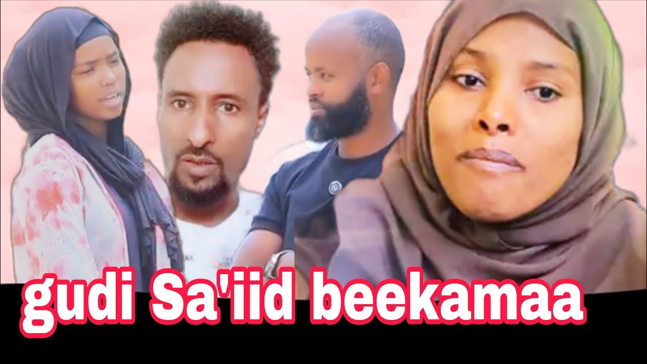 🛑iccitii  Sa'iid bayye Sumeya biraa Ga'e 