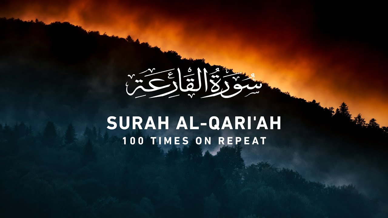 Surah Qari'ah - 100 Times on Repeat
