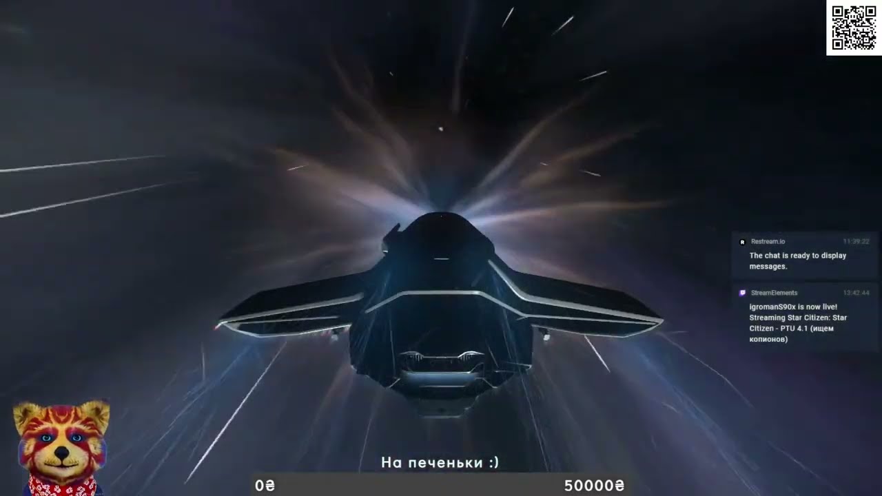 Star Citizen - PTU 4.1 (ищем копионов)