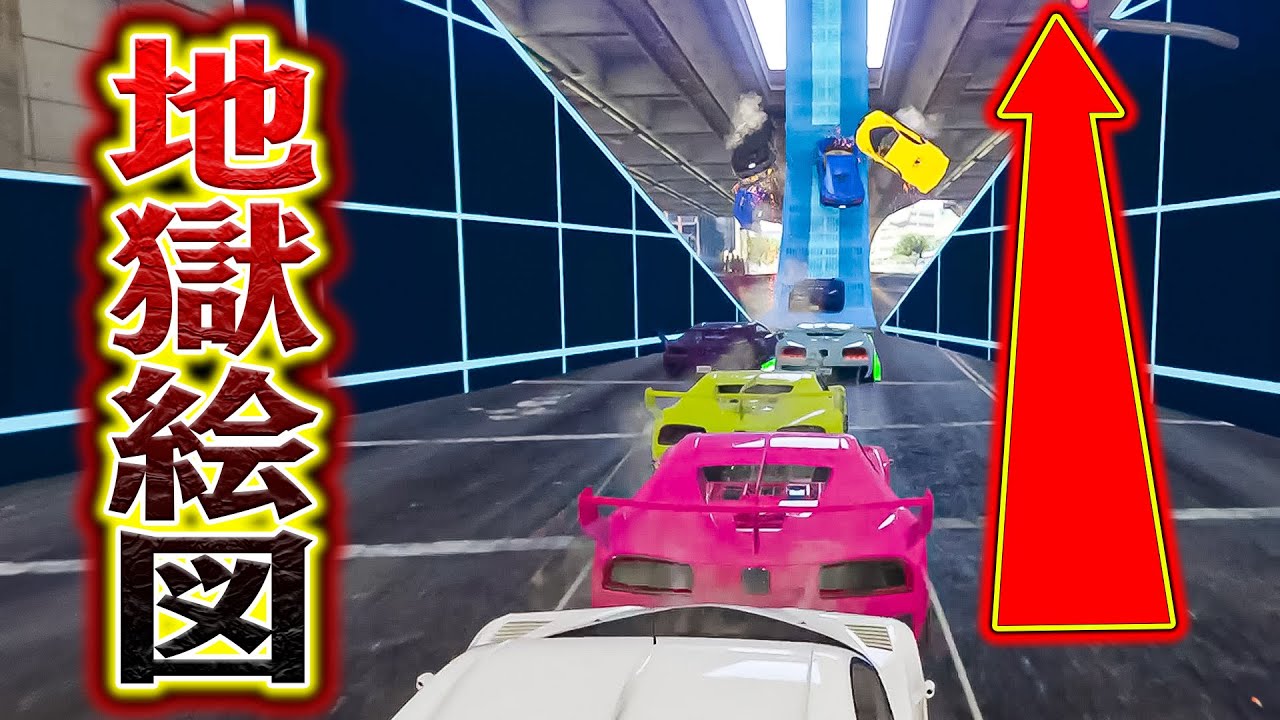 車1台分しかない幅のコースを30人で走ったらカオスすぎた【GTA5】