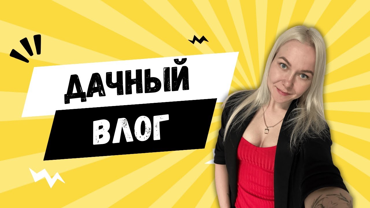 ЗАМЕНА СИСТЕМЫ ОТОПЛЕНИЯ НА ДАЧЕ В ЭСТОНИИ