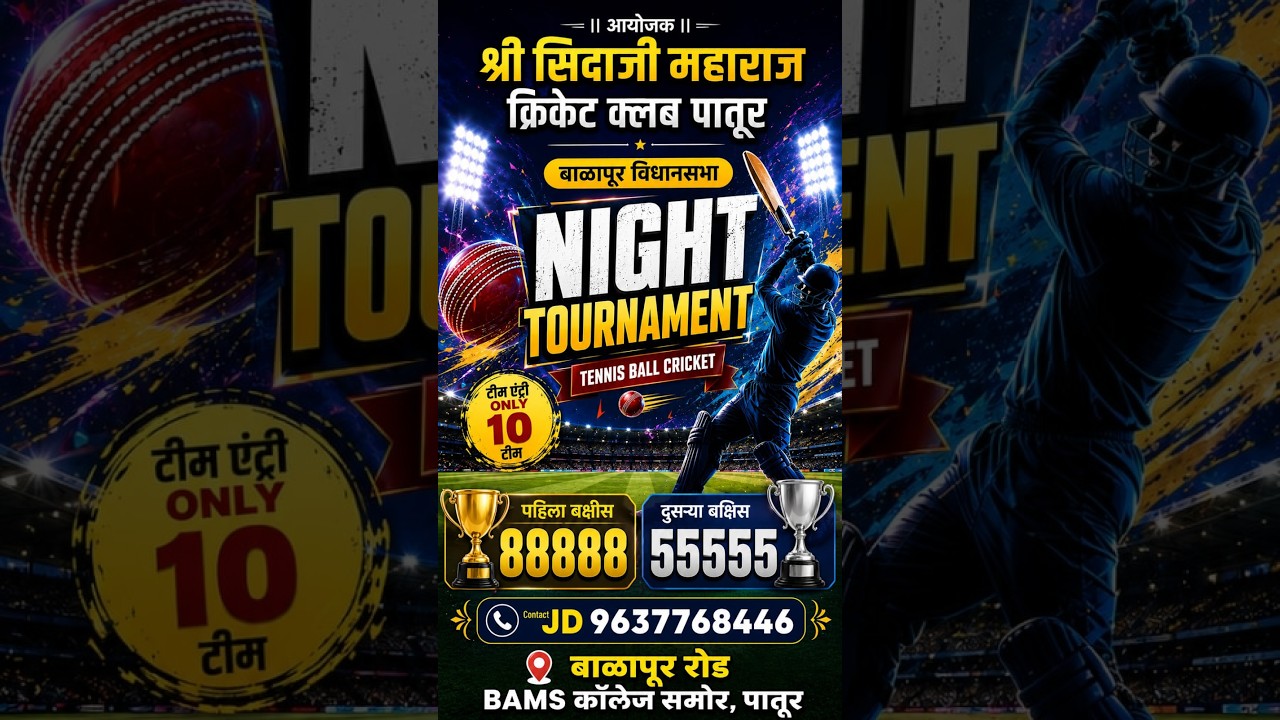 |||| Day 6 |||| Night Leaguae, Sidaj Maharaj Premier Leaguae Patur