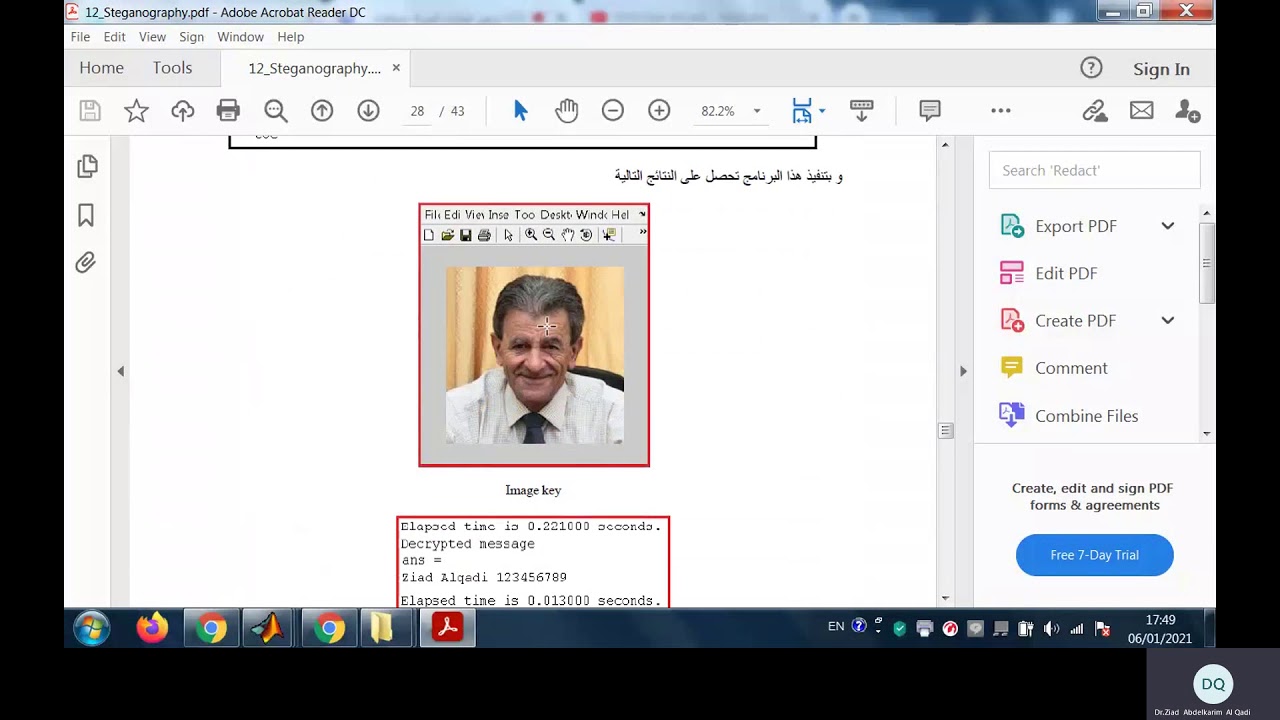 ترميز البيانات السرية باستخدام الصورة الرقمية