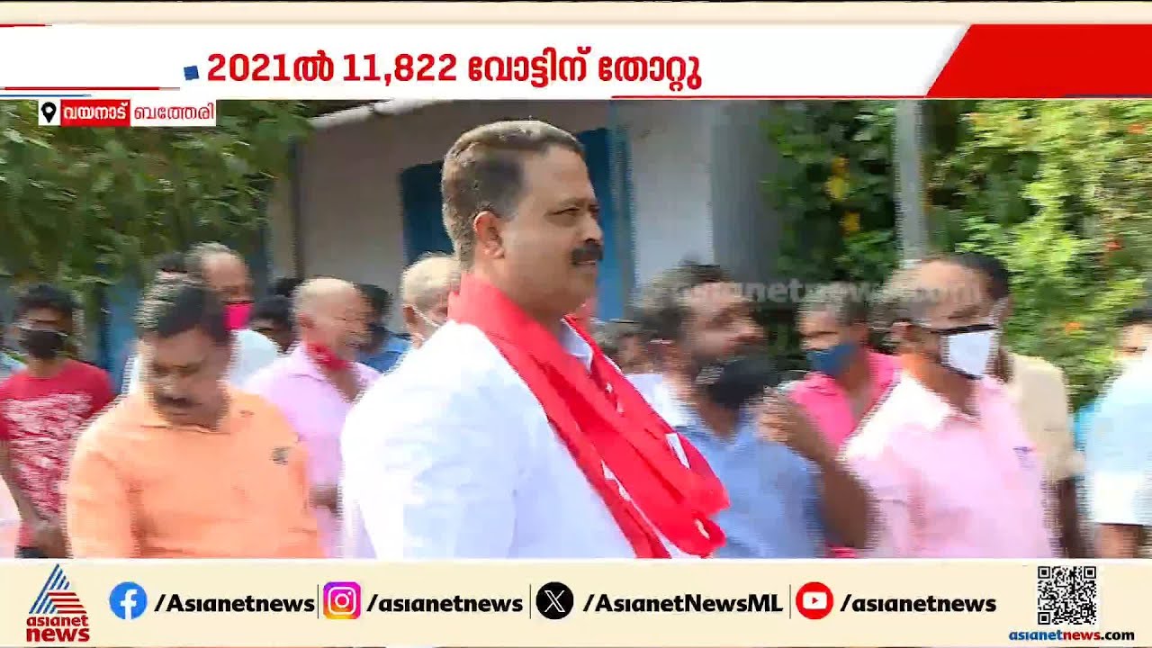 ബത്തേരിയിൽ പോരാട്ടം കനക്കും; ഐ.സി ബാലകൃഷ്ണനെതിരെ വീണ്ടും എം.എസ് വിശ്വനാഥൻ