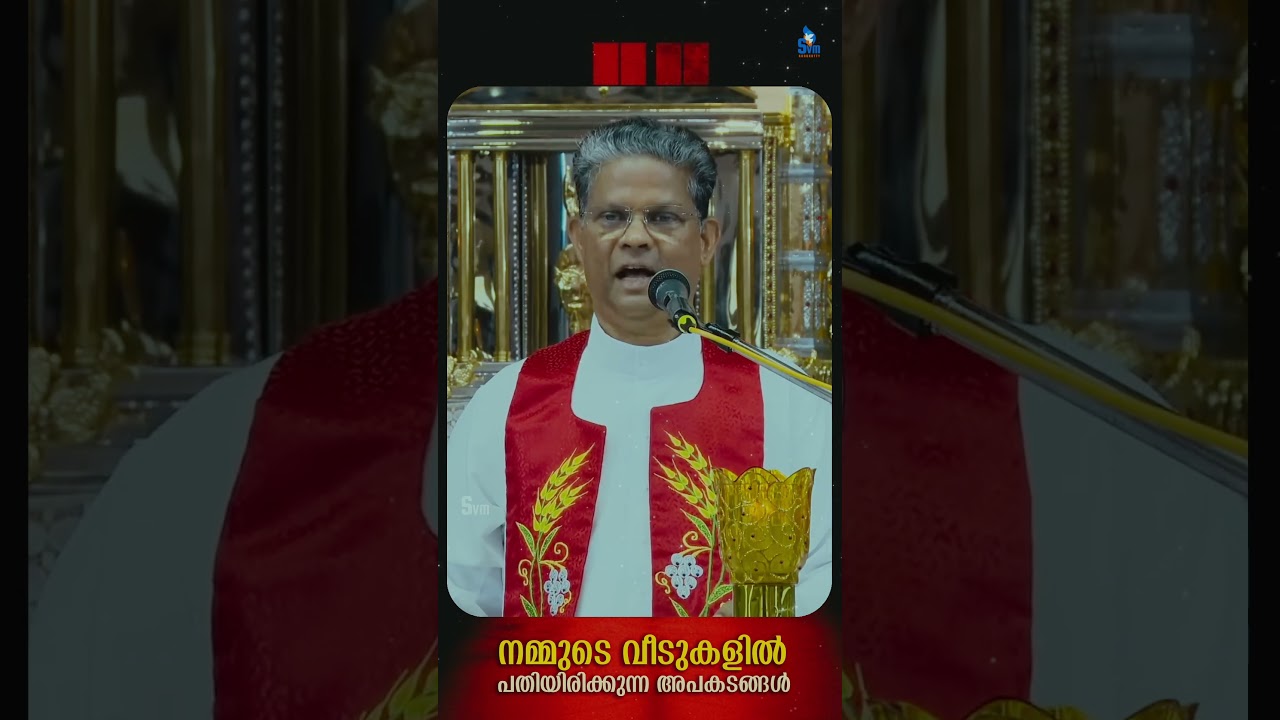 വീടുകളിൽ പ്രാർത്ഥിക്കാൻ വന്നാൽ  അനുവദിക്കരുത്