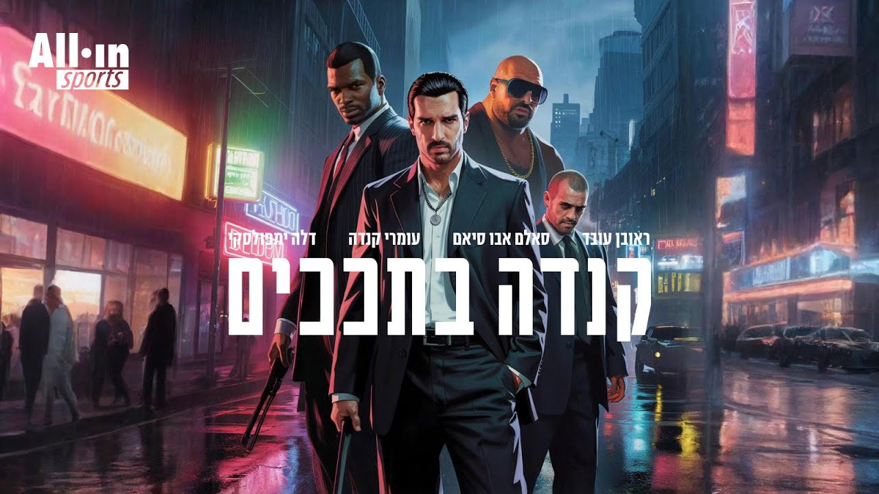 קנדה בדרכים #20 | חגיגת קיץ לבנה- קנדה בתככים בפרק עם הגדולים ביותר