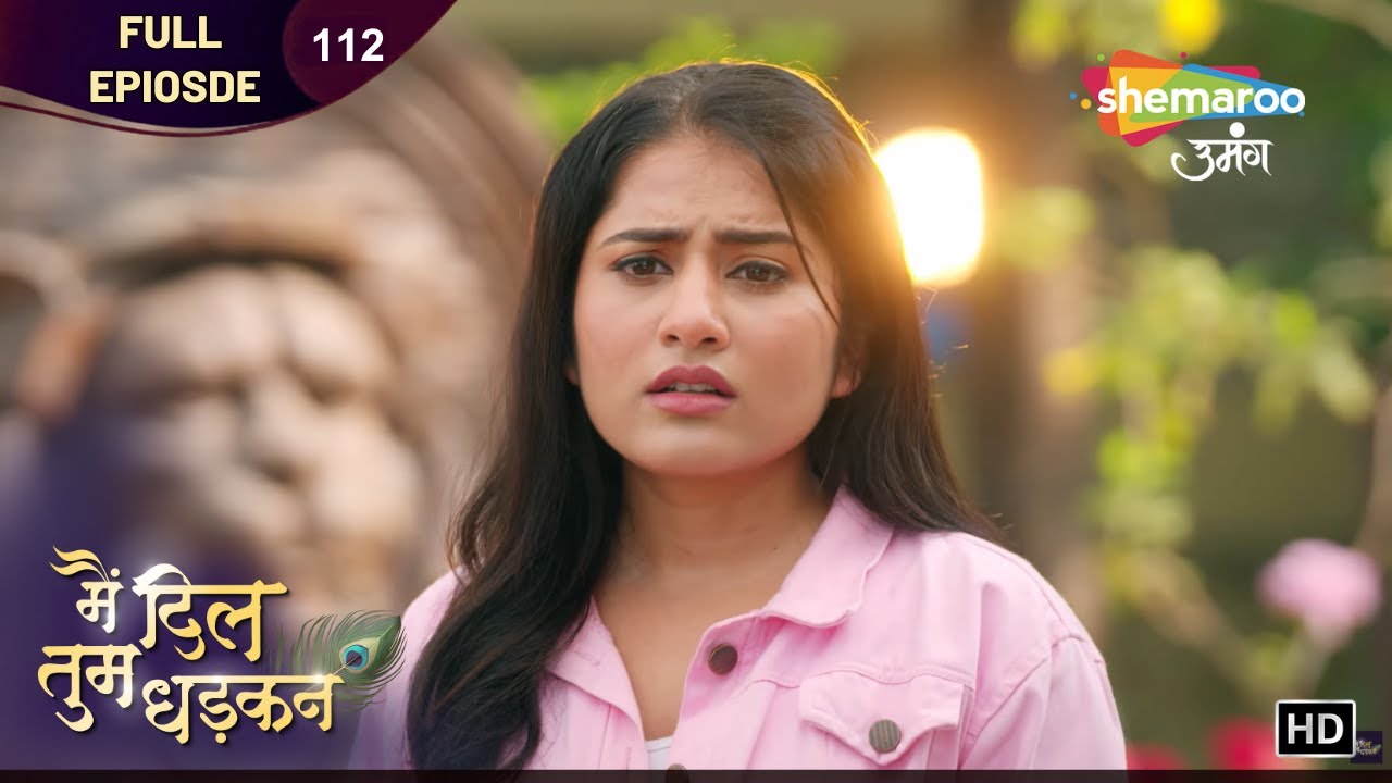 Main Dil Tum Dhadkan | Latest Full Episode 112 | मै दिल तुम धड़कन | Hindi Tv Show 2025