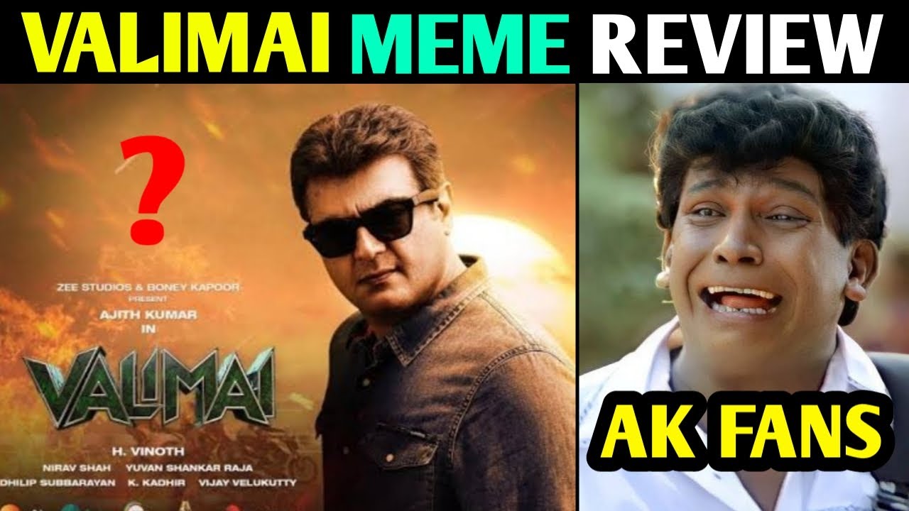 VALIMAI MOVIE MEME REVIEW || VALIMAI TROLL