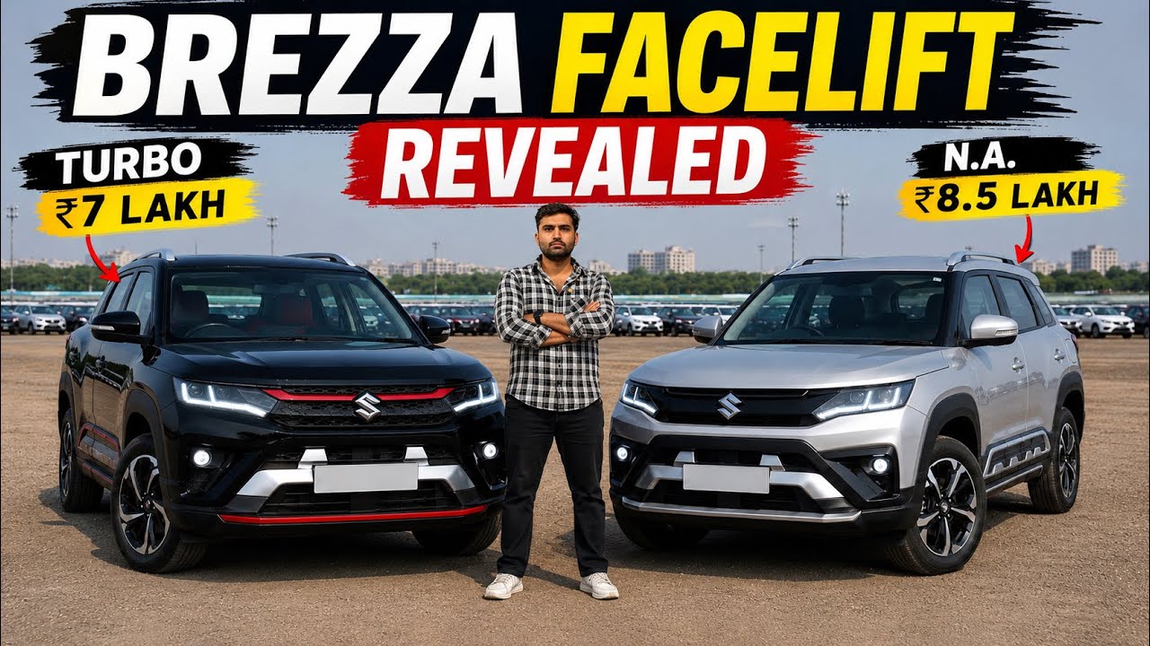 Обновленный Maruti Brezza: ПРЕЗЕНТАЦИЯ | Турбо и атмосферный двигатели | Подробный обзор