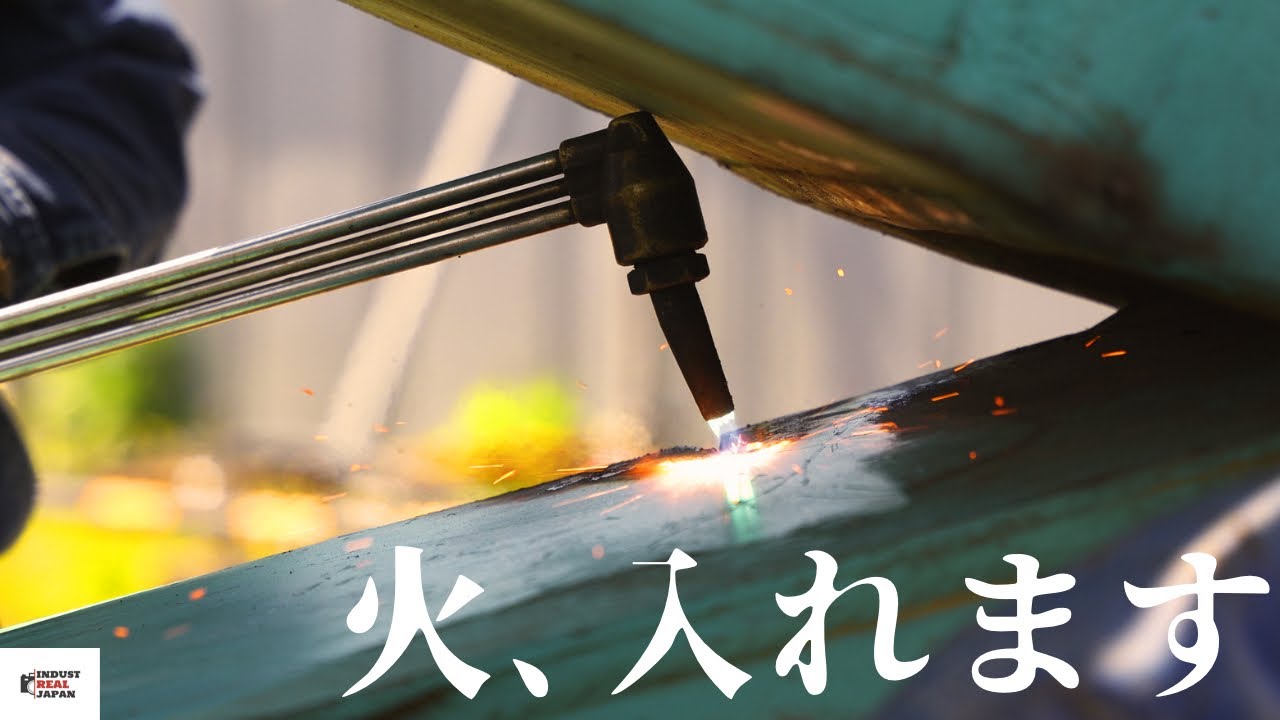 【溶接修理】重機のアームクラックを現場で直す工程【KOBELCO SK225SR  Arms crack repair on demolition site】