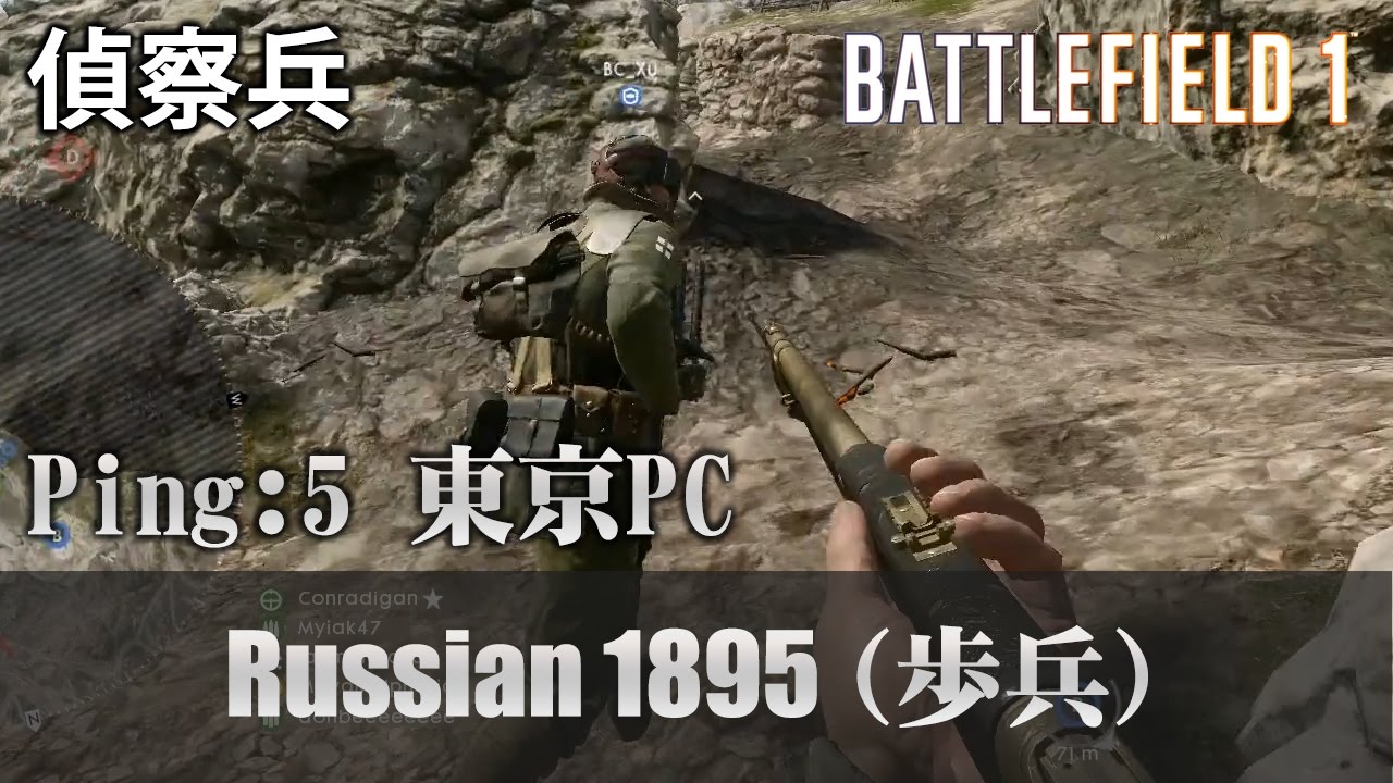 【BF1】Ping:5 東京のPCから新年スナイパー【実況】