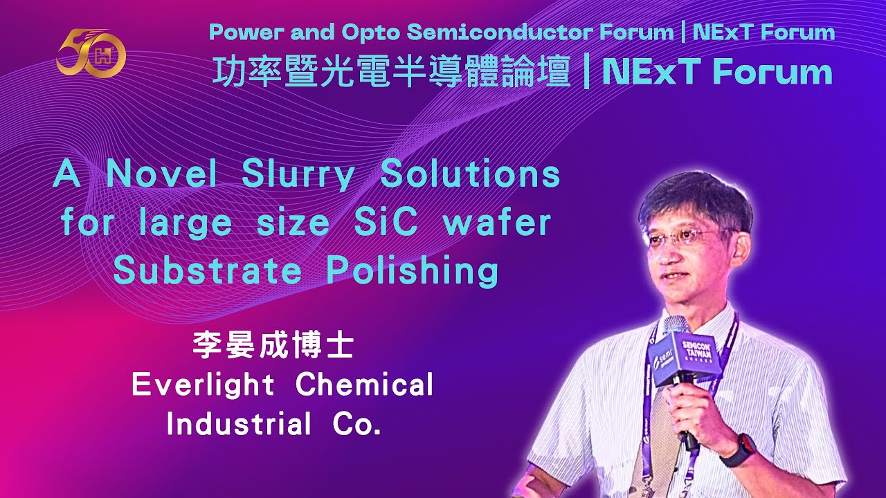 A Novel Slurry Solutions for large size SiC wafer Substrate Polishing. 李晏成博士 Everlight Chemical