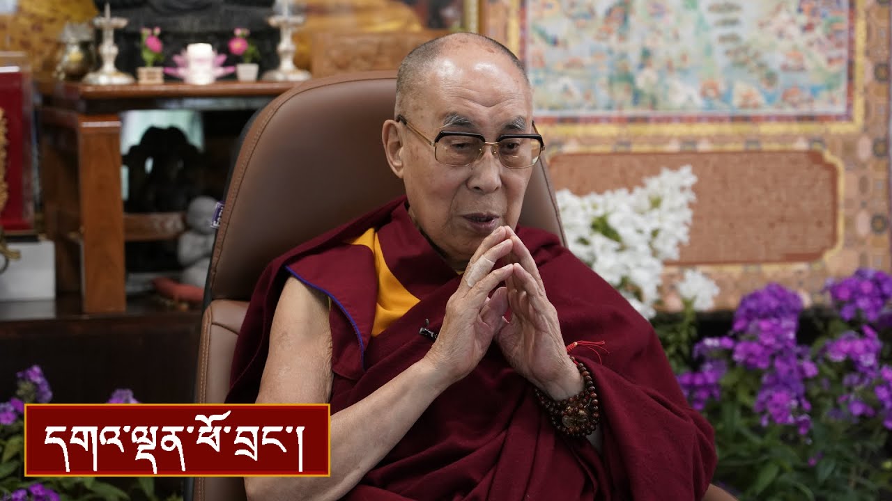 གཡུང་དྲུང་བོན་གྱི་སློབ་དཔོན་བསྟན་འཛིན་རྣམ་དག་རིན་པོ་ཆེའི་གཞིས་བྱེས་སློབ་མ་རྣམས་ལ་སྩལ་བའི་གསུང་འཕྲིན།