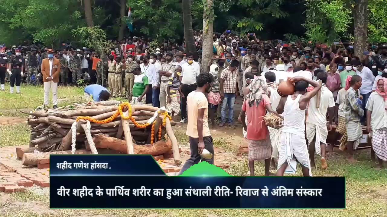 बहरागोड़ा के लाल शहीद गणेश हांसदा को विनम्र श्रद्धांजलि