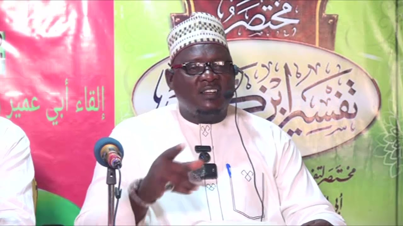 TAFSIRO MEHAW HANDORA VOL 2 CHEIKH ZAKARIA KHALID MASDJID IMAM AHMED BOHICON BÉNIN 